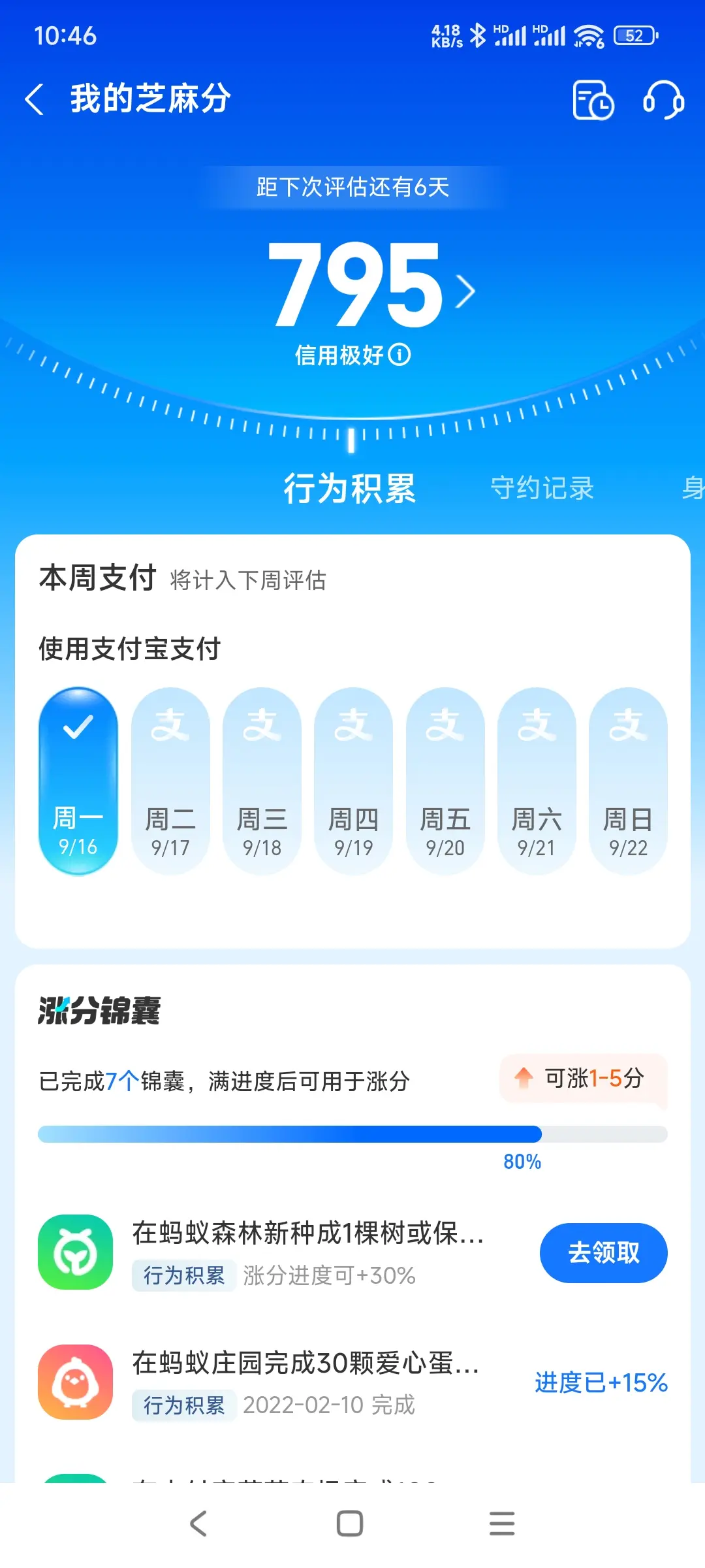 西城区市内，跑腿，医院开药，陪诊，陪游，代驾，闪送。接送孩子老