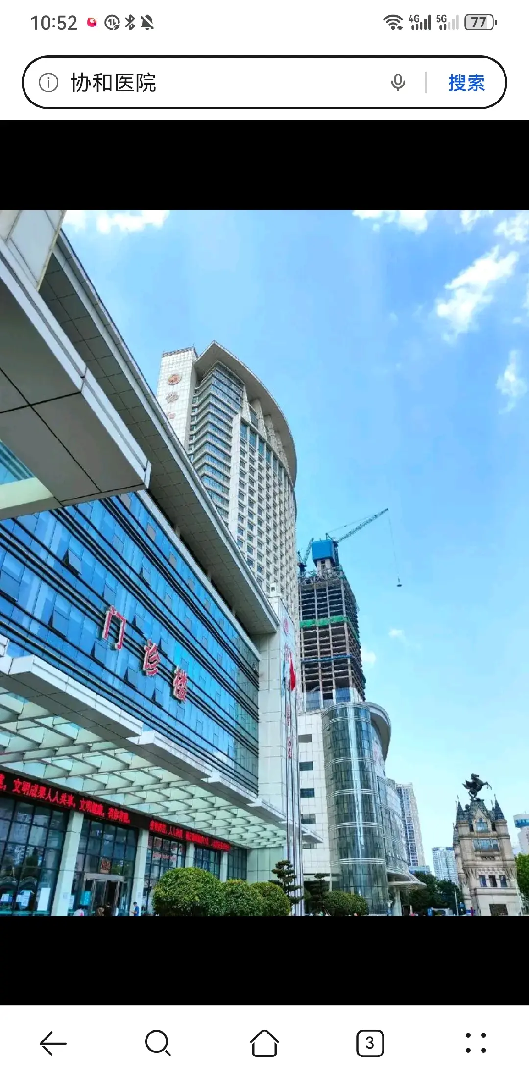 西城区陪诊服务